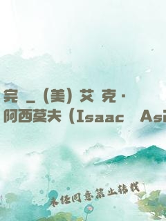 完體